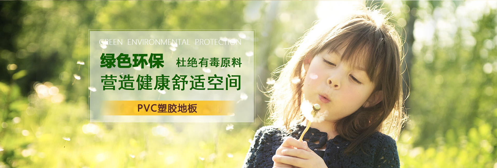圣普，品牌產(chǎn)品+配套服務(wù)，多角度系統(tǒng)解決每個(gè)問(wèn)題